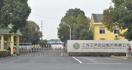江苏南宁嘉懿太阳能设备有限公司药业土壤和地下水自行检测报告公示